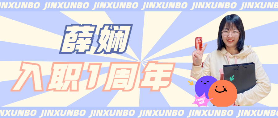 薛嫻丨這一年哭過，笑過，也嘗試了很多人生中