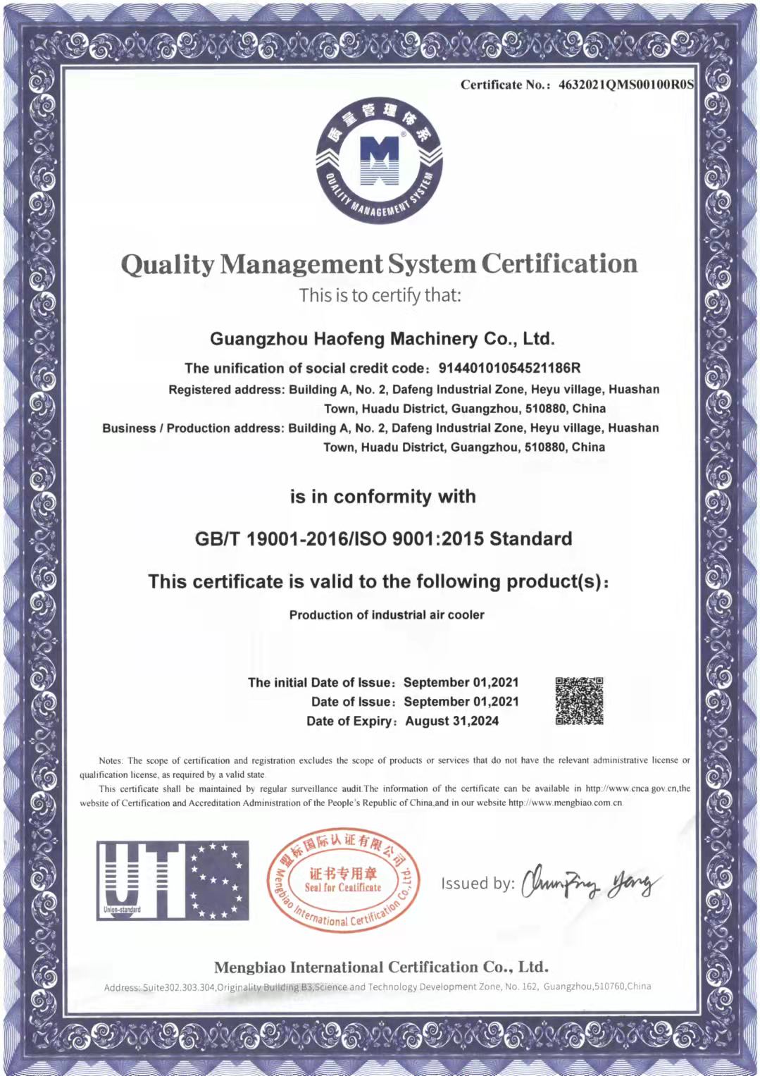 7847bd6a22e2700c432d8775c3e099e